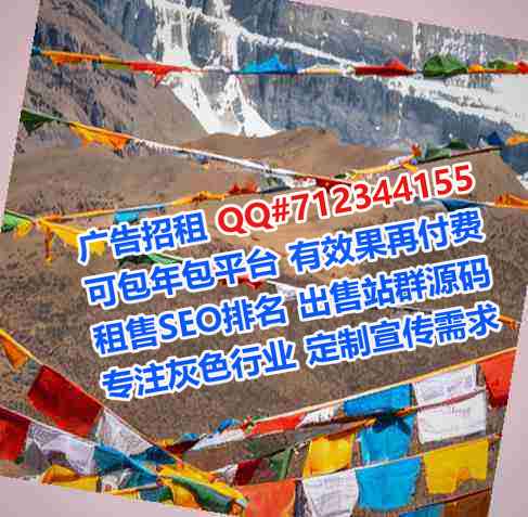 金台生子安防事务所